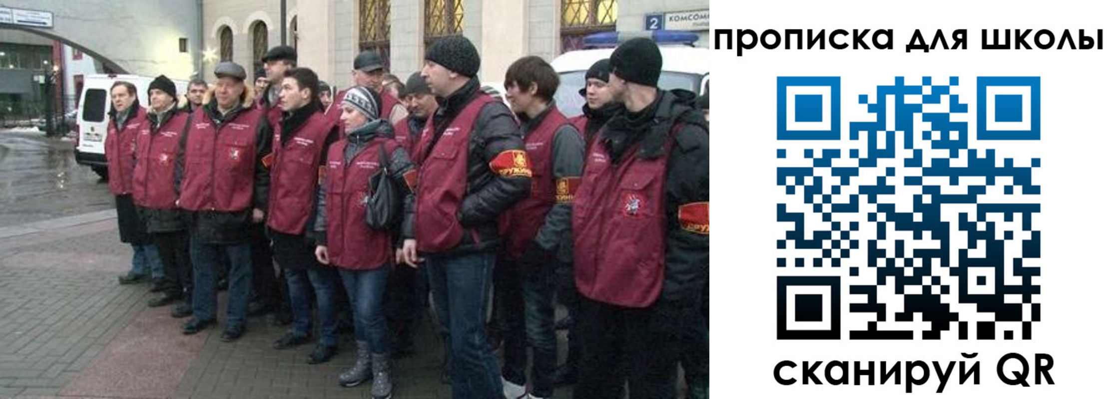 миграционный учет в Крымске